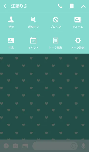[LINE着せ替え] GREEN 7 (HEART)の画像4
