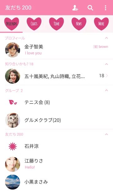 [LINE着せ替え] PINK 1 (HEART)の画像2