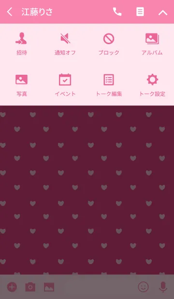 [LINE着せ替え] PINK 1 (HEART)の画像4