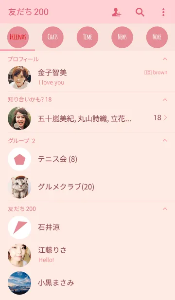 [LINE着せ替え] PINK_2の画像2