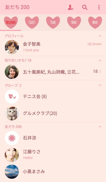 [LINE着せ替え] PINK_2 (HEART)の画像2