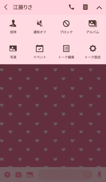 [LINE着せ替え] PINK 3 (HEART)の画像4