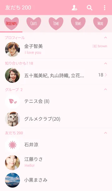 [LINE着せ替え] PINK 4 (HEART)の画像2