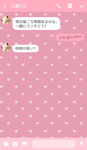 [LINE着せ替え] PINK 4 (HEART)の画像3