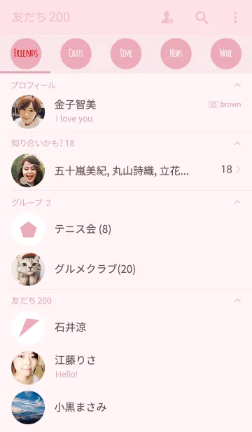 [LINE着せ替え] PINK 5の画像2