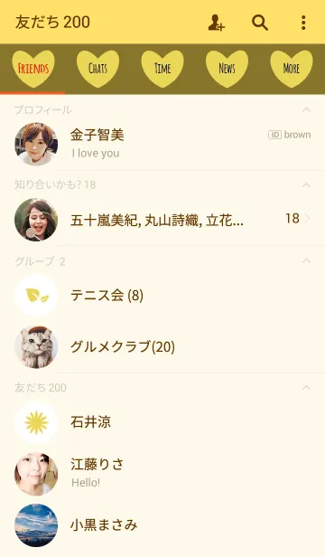 [LINE着せ替え] YELLOW 3 (HEART)の画像2