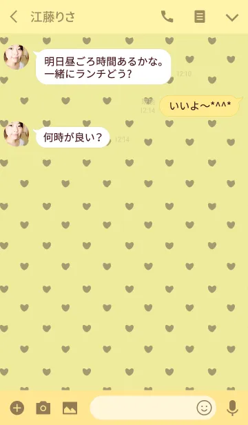 [LINE着せ替え] YELLOW 4 (HEART)の画像3
