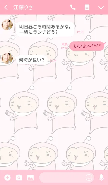 [LINE着せ替え] ピンクせいじん2の画像3