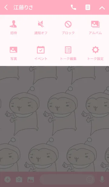 [LINE着せ替え] ピンクせいじん2の画像4