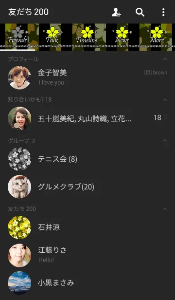 [LINE着せ替え] 夜桜 -Yellow-の画像2