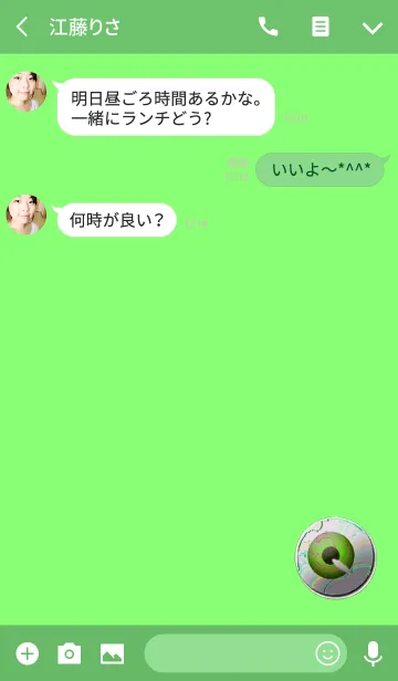 [LINE着せ替え] 目玉ボタンの画像3