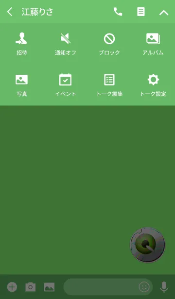 [LINE着せ替え] 目玉ボタンの画像4