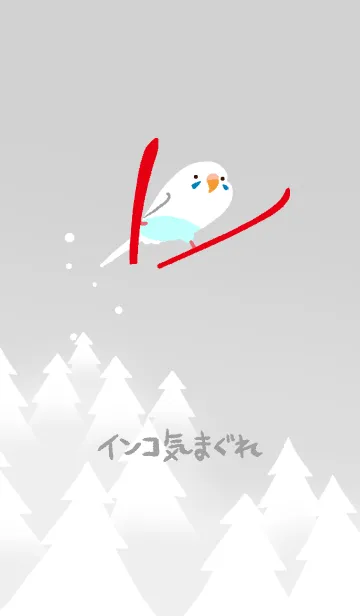 インコ気まぐれ 雪のLINE着せ替え