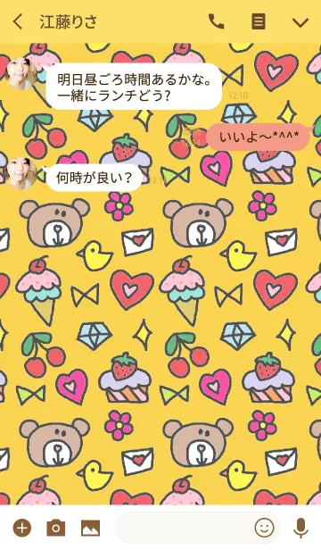 [LINE着せ替え] リロ 黄色の画像3