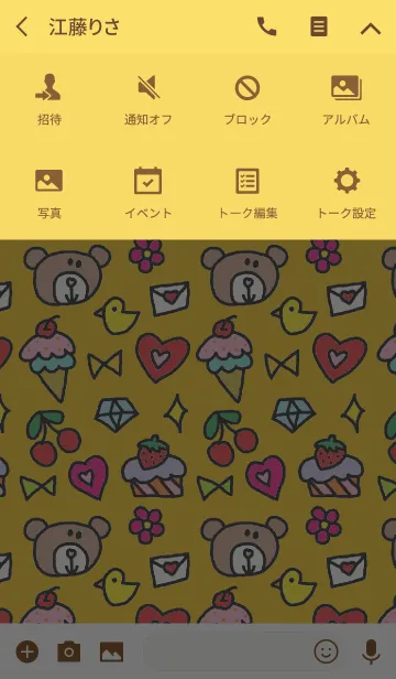 [LINE着せ替え] リロ 黄色の画像4