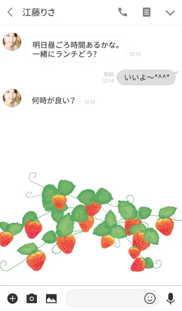 [LINE着せ替え] -Sweet Strawberry-の画像3