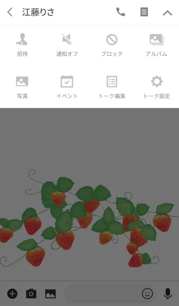 [LINE着せ替え] -Sweet Strawberry-の画像4