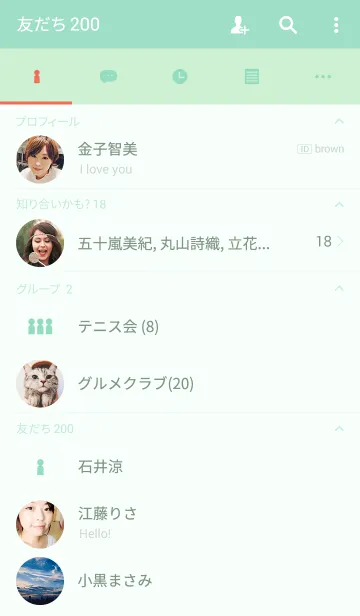 [LINE着せ替え] Simple Icon - GREEN and GREEN -の画像2