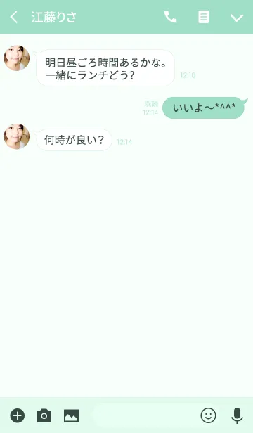 [LINE着せ替え] Simple Icon - GREEN and GREEN -の画像3