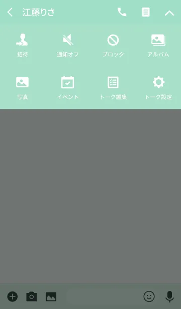 [LINE着せ替え] Simple Icon - GREEN and GREEN -の画像4