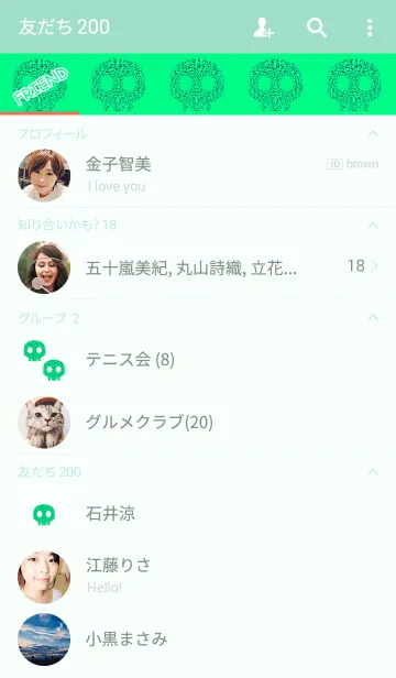 [LINE着せ替え] グリーンドクロポイントの画像2