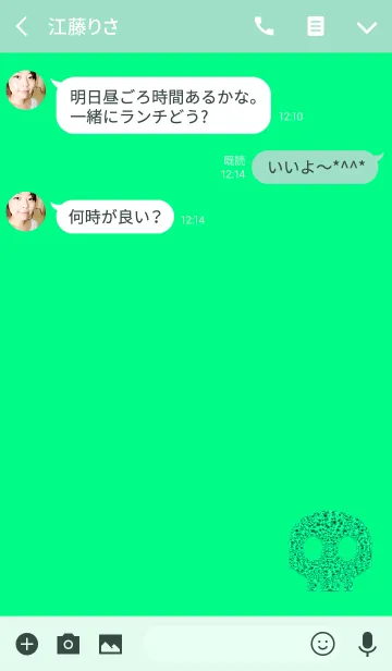 [LINE着せ替え] グリーンドクロポイントの画像3