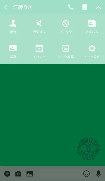 [LINE着せ替え] グリーンドクロポイントの画像4