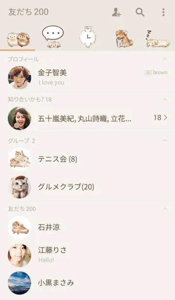[LINE着せ替え] シンプル ポメックスの画像2