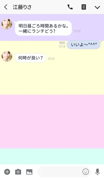 [LINE着せ替え] パステルカラーと赤の画像3