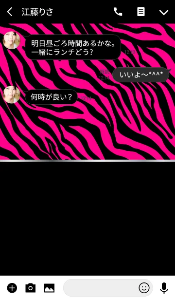 [LINE着せ替え] ZEBRA -PINK＆BLACK- 2の画像3