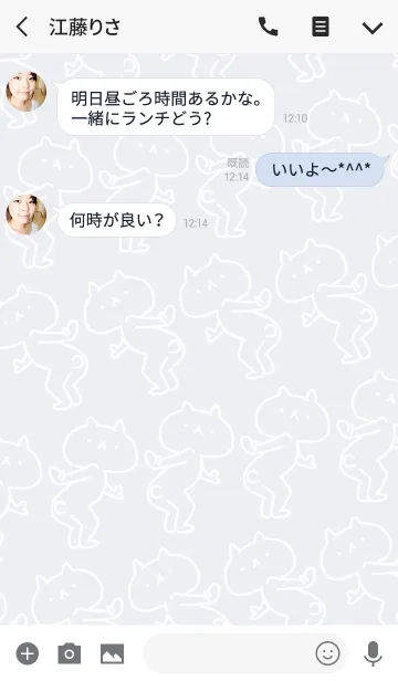 [LINE着せ替え] 【着せ替え】吾輩は猫です。の画像3