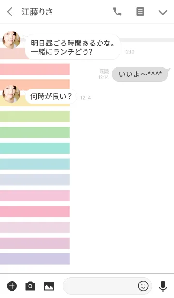 [LINE着せ替え] カラーチャートペールトーンの画像3