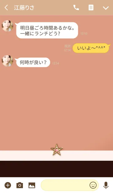 [LINE着せ替え] エレガント ピンク チョコレート スターの画像3