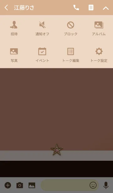 [LINE着せ替え] エレガント ピンク チョコレート スターの画像4