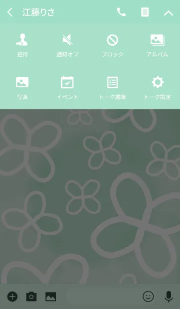 [LINE着せ替え] powapowa clover 28の画像4