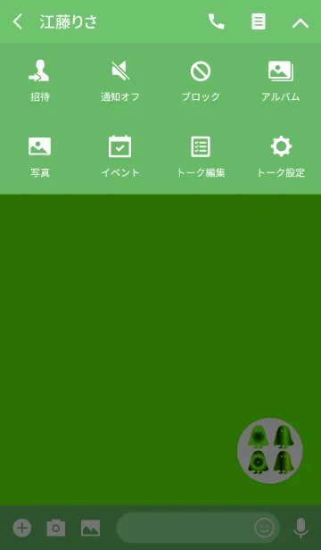 [LINE着せ替え] おばけの緑ボタンの画像4