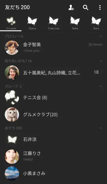 [LINE着せ替え] 白いレースの蝶の画像2