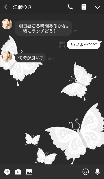 [LINE着せ替え] 白いレースの蝶の画像3