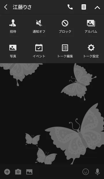 [LINE着せ替え] 白いレースの蝶の画像4