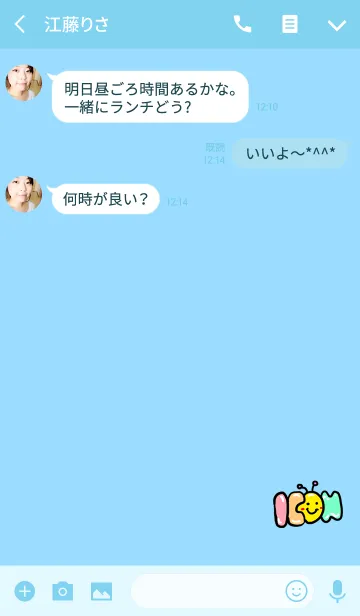 [LINE着せ替え] アイコンアイコンの画像3