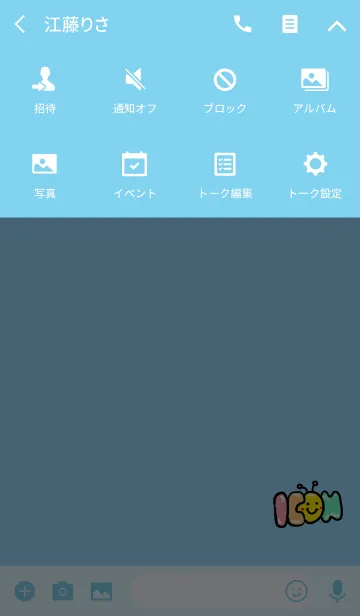 [LINE着せ替え] アイコンアイコンの画像4