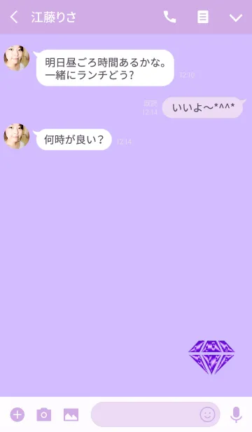 [LINE着せ替え] シンプルアメジストアイコンの画像3
