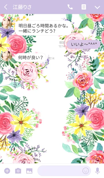 [LINE着せ替え] water color flowers_409の画像3