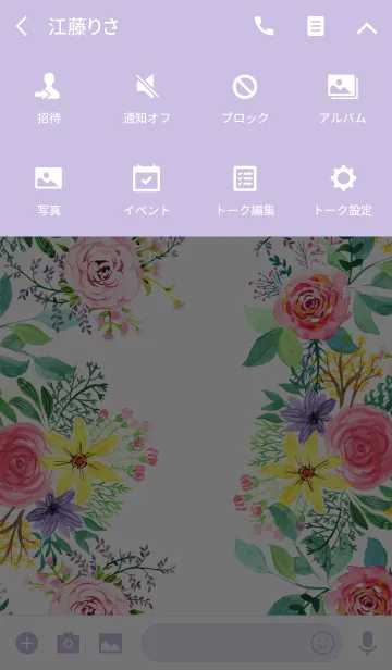 [LINE着せ替え] water color flowers_409の画像4
