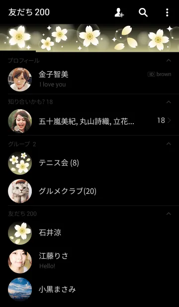 [LINE着せ替え] 桜2(ゴールド)の画像2