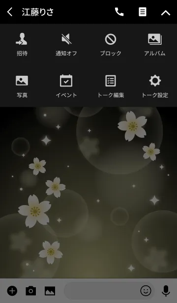 [LINE着せ替え] 桜2(ゴールド)の画像4