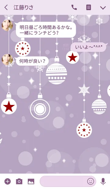 [LINE着せ替え] snow crystal_105の画像3