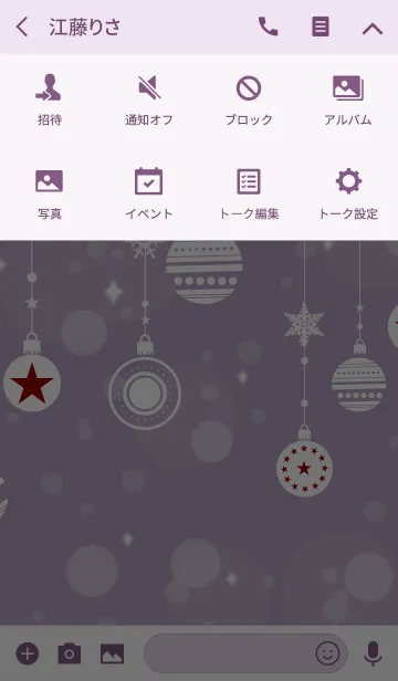 [LINE着せ替え] snow crystal_105の画像4