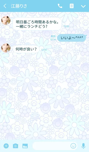 [LINE着せ替え] Prime cool flowersの画像3