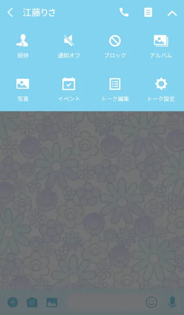 [LINE着せ替え] Prime cool flowersの画像4